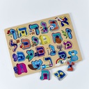 22 Piece Wood Alef-Bet Puzzle