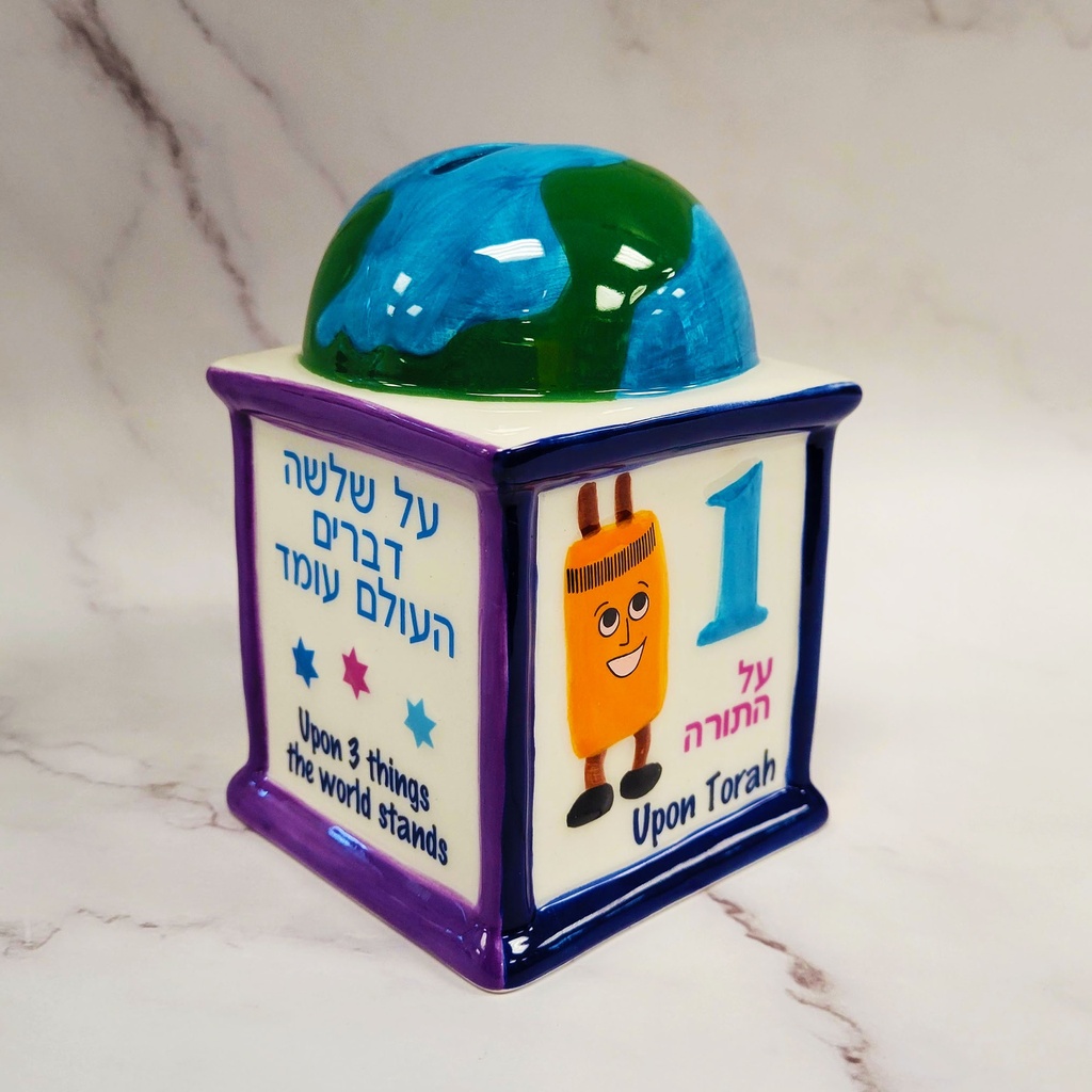 Foundations of the World Ceramic Tzedakah Box