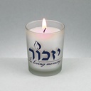 Premium 1 Day Yizkor Memorial Candle