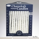 Premium Chanukah Candles - Frosted White on White 