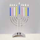 Mini Menorah Set - Menorah and 24 Birthday Candles