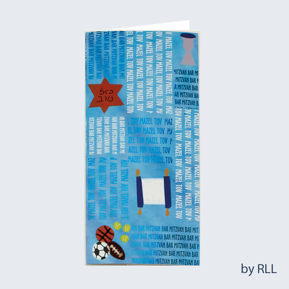 Bar Mitzvah Wallet Card 