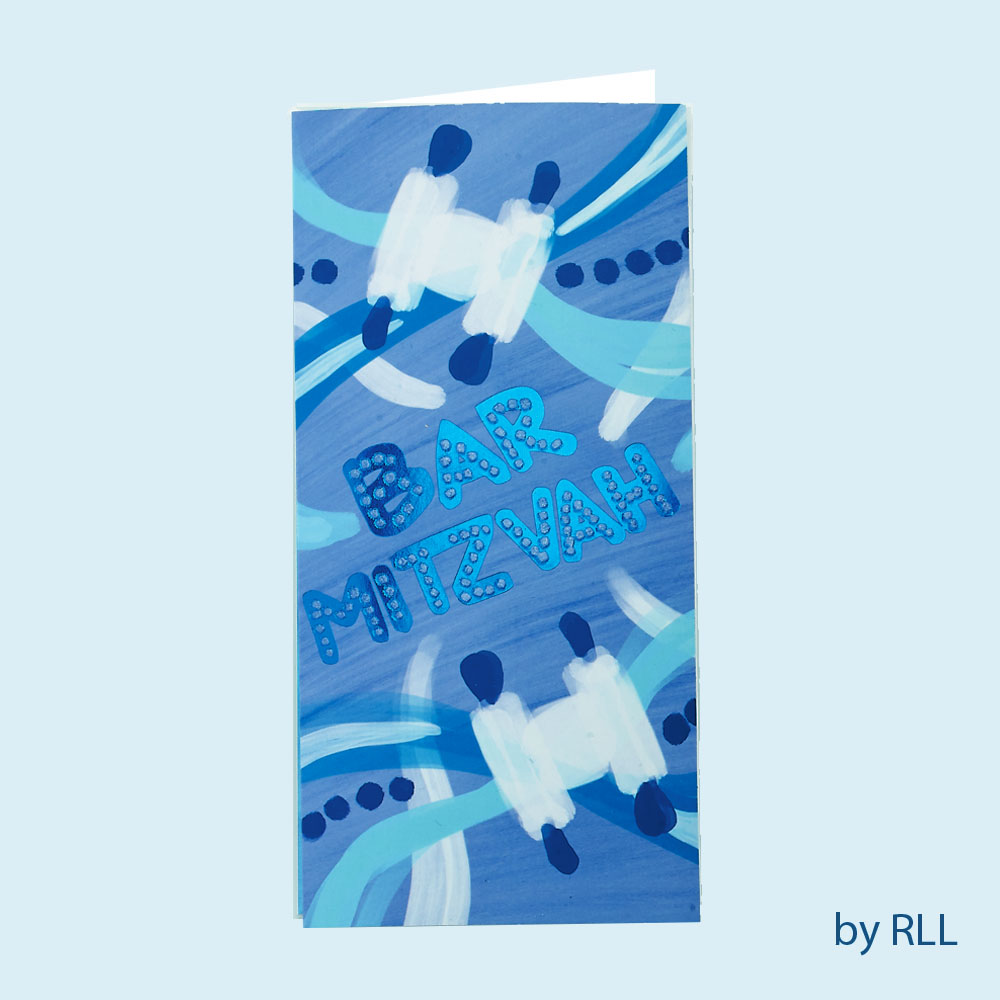 Bar Mitzvah Wallet Card