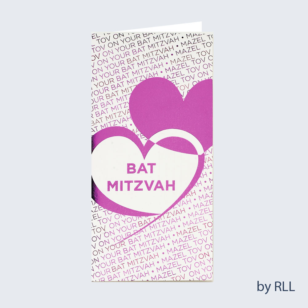 Bat Mitzvah Wallet Card 