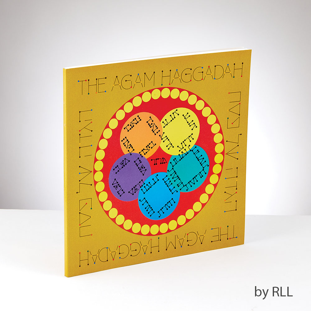 The Agam Haggadah, Soft Cover