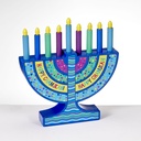 My Mini Wood Menorah With Removable Wood Candles