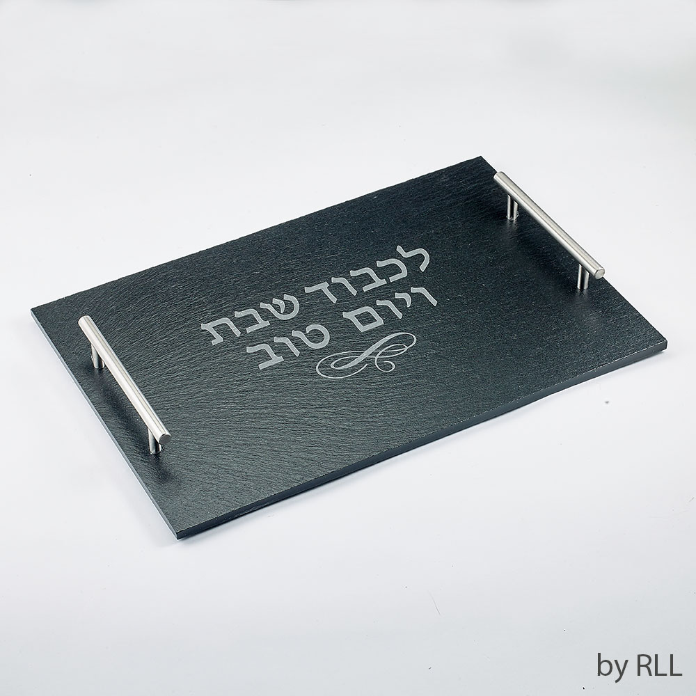 Slate Challah Serving Tray With Zinc Silvertone Handles