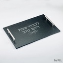 Slate Challah Serving Tray With Zinc Silvertone Handles