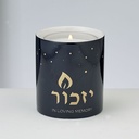 Blue Ceramic Yizkor Luminaria w/ Gold Accents, 1 Day