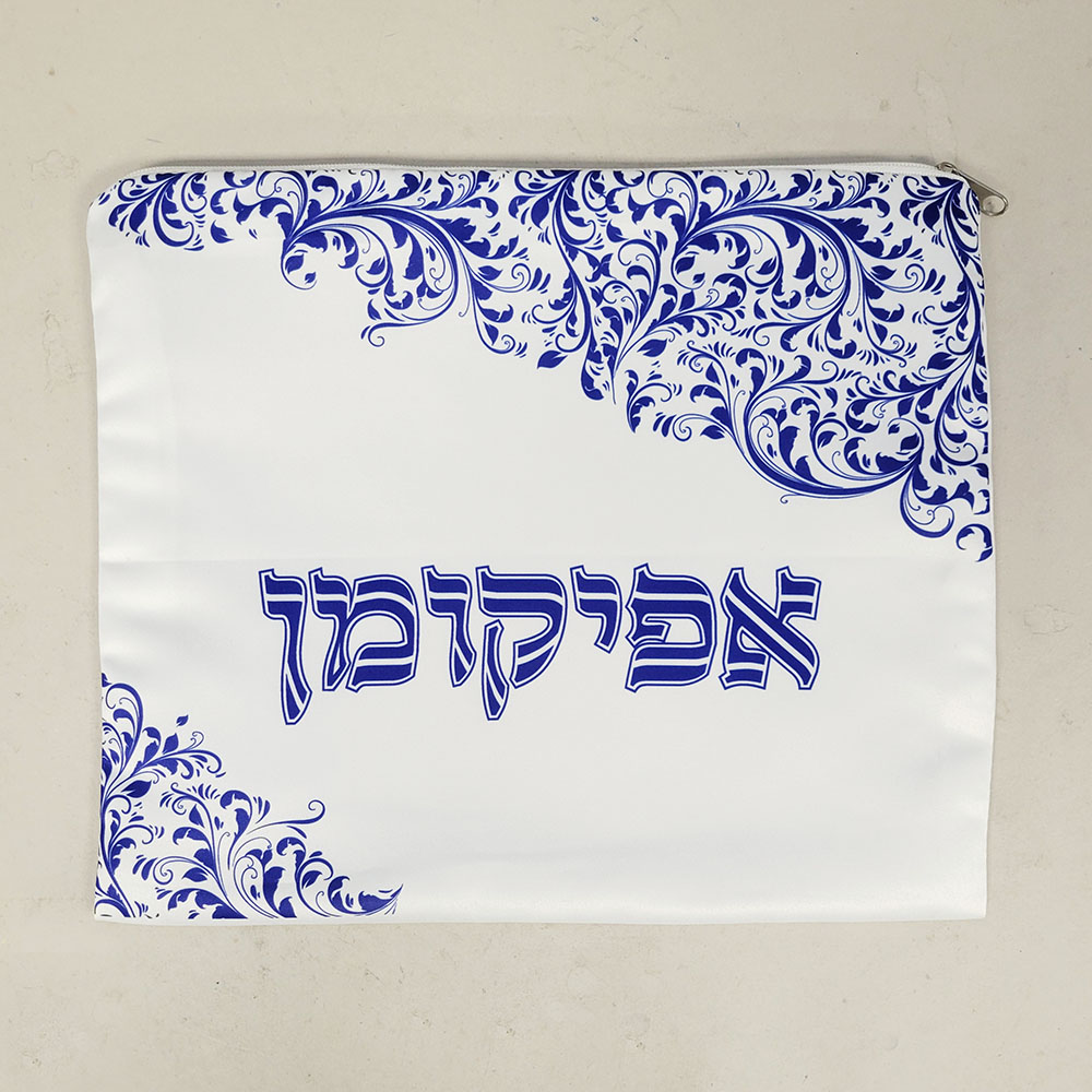 Matte Satin "Blue Swirls" Afikoman Bag 