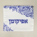 Matte Satin "Blue Swirls" Afikoman Bag 