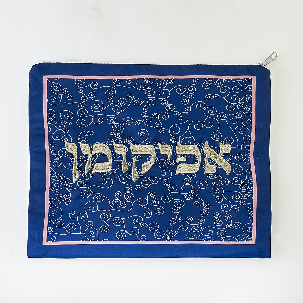 Embroidered "Curlicues" Blue Afikoman Bag 