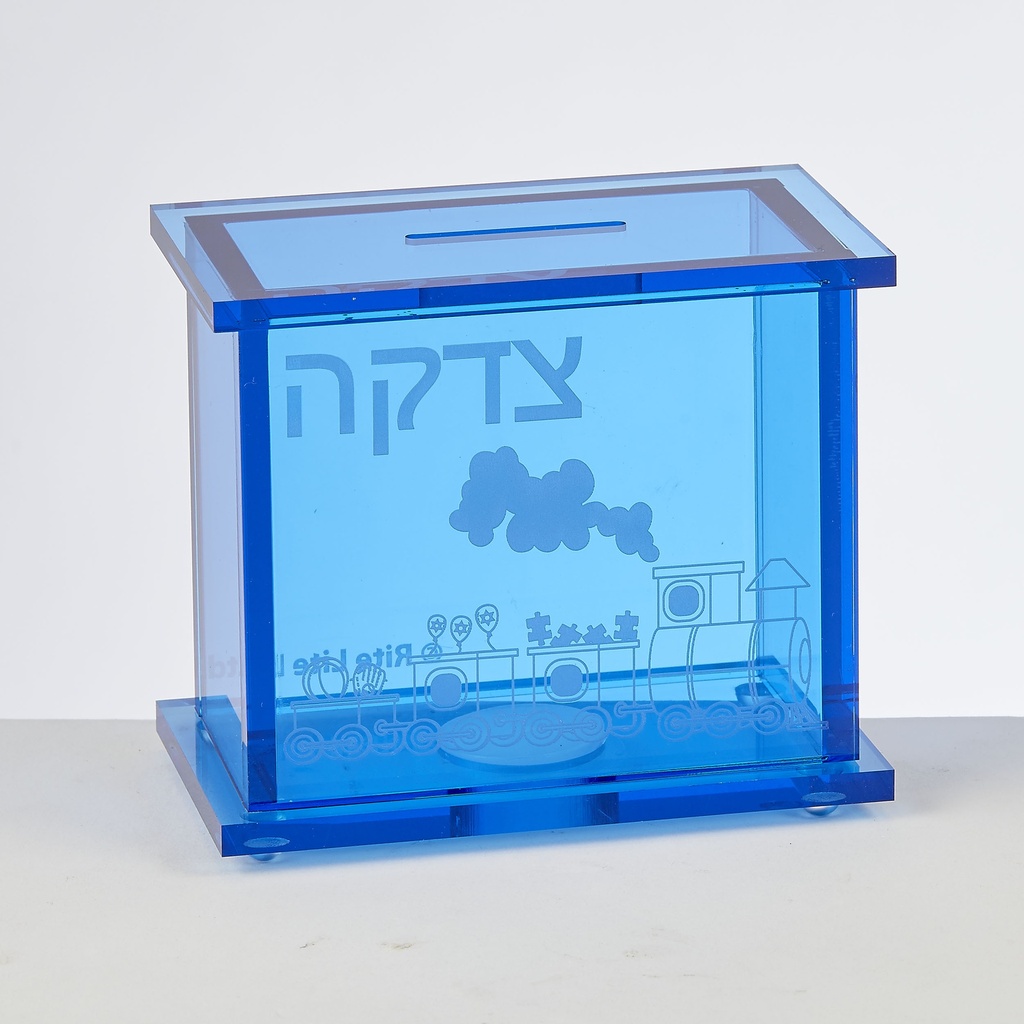Blue Acrylic Tzedakah Box, Train Design