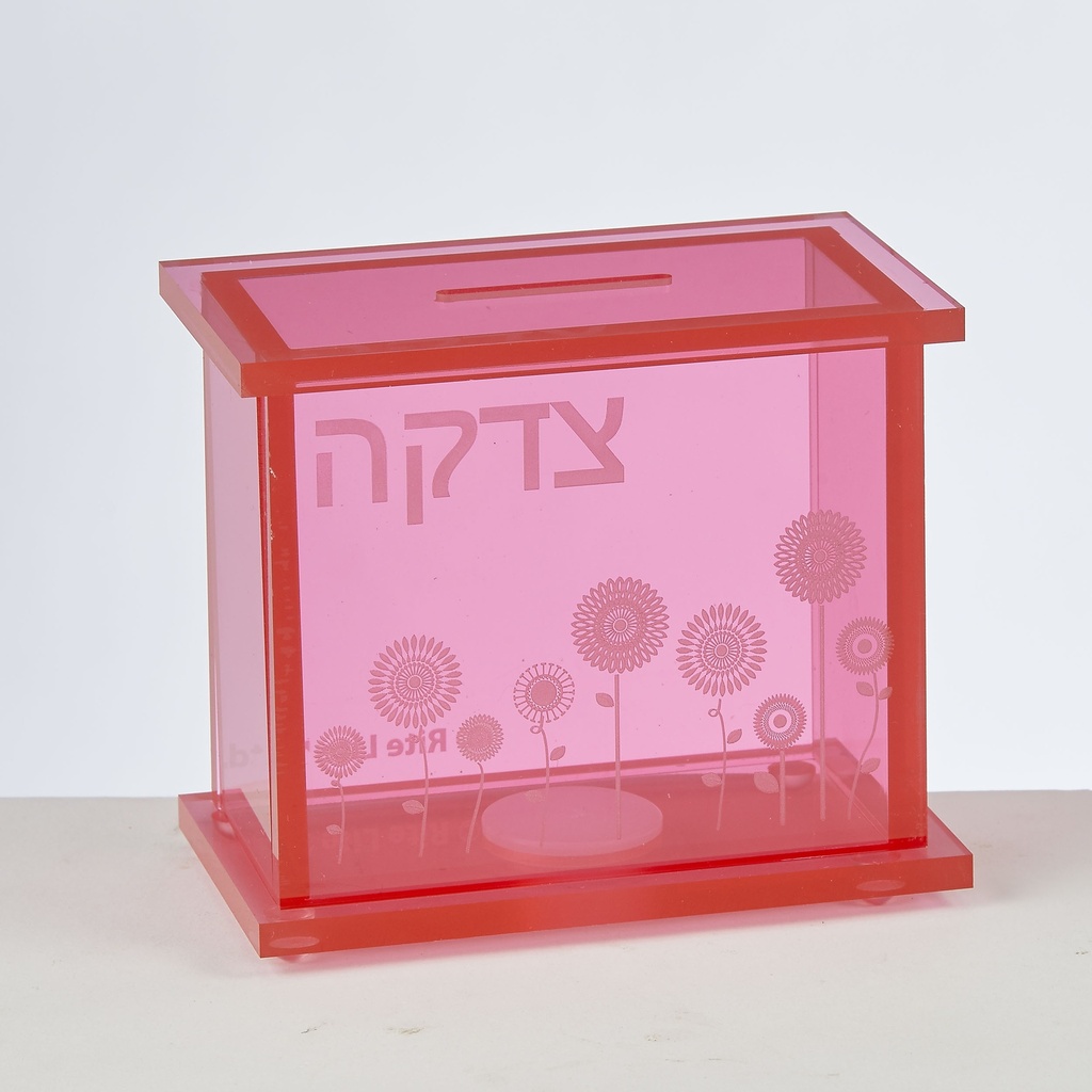 Pink Acrylic Tzedakah Box, Flower Design
