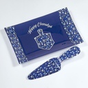 Chanukah Mosaic Glass Tray and Server Set