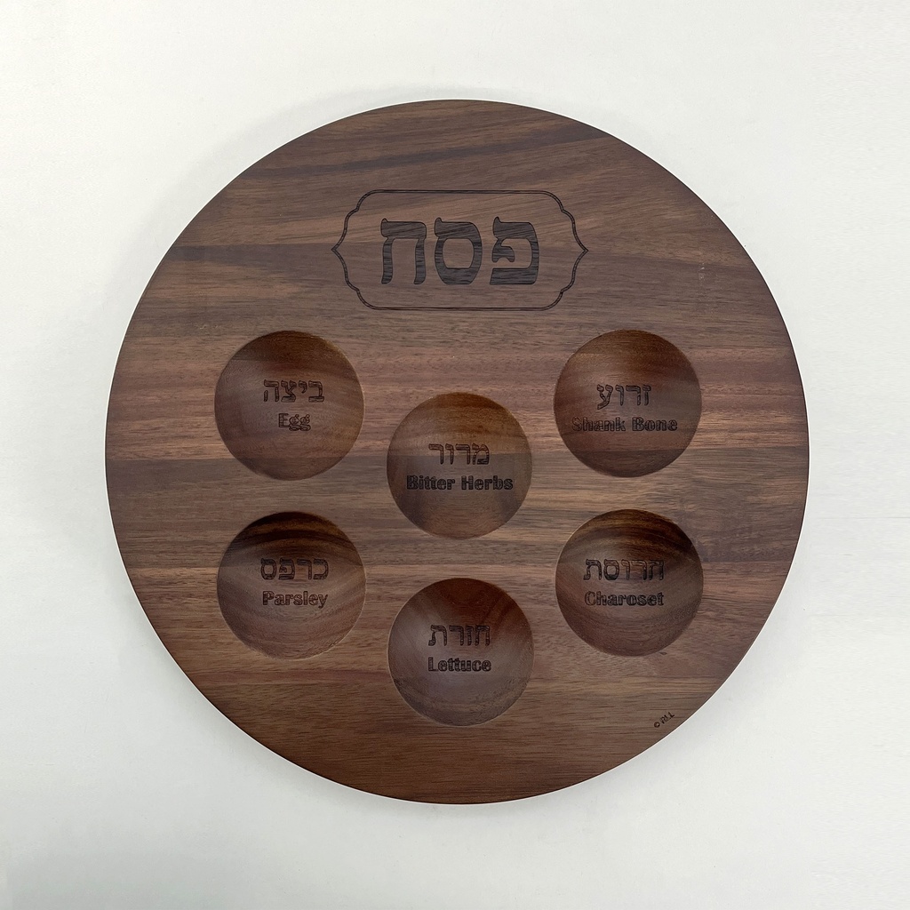 Rare Acacia Wood Seder Plate With Etched Design