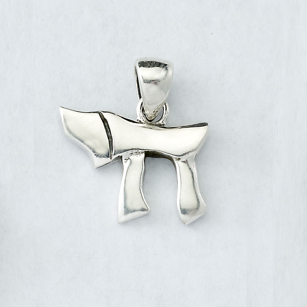 0.5" H Sterling Silver Script Chai Pendant 