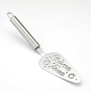Shana Tova  Stainless Steel Server