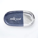 Silver & Navy Ceramic Shabbat Serving Tray