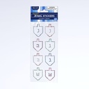 Chanukah "Jewel" Stickers, 2 Sheets