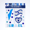 Stand with Israel Gel Decoration