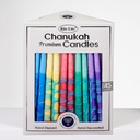 Premium Chanukah Candles - Hand Crafted Multi