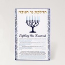 Chanukah Blessings Card,Incl Maoz Tzur, Laminated