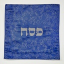 Embroidered Square Matzah Cover