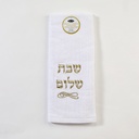 White Embroidered Shabbat Shalom Velour Towel - 100% Cotton