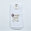 Embroidered Rosh Hashanah Velour Hand Towel-100% Cotton